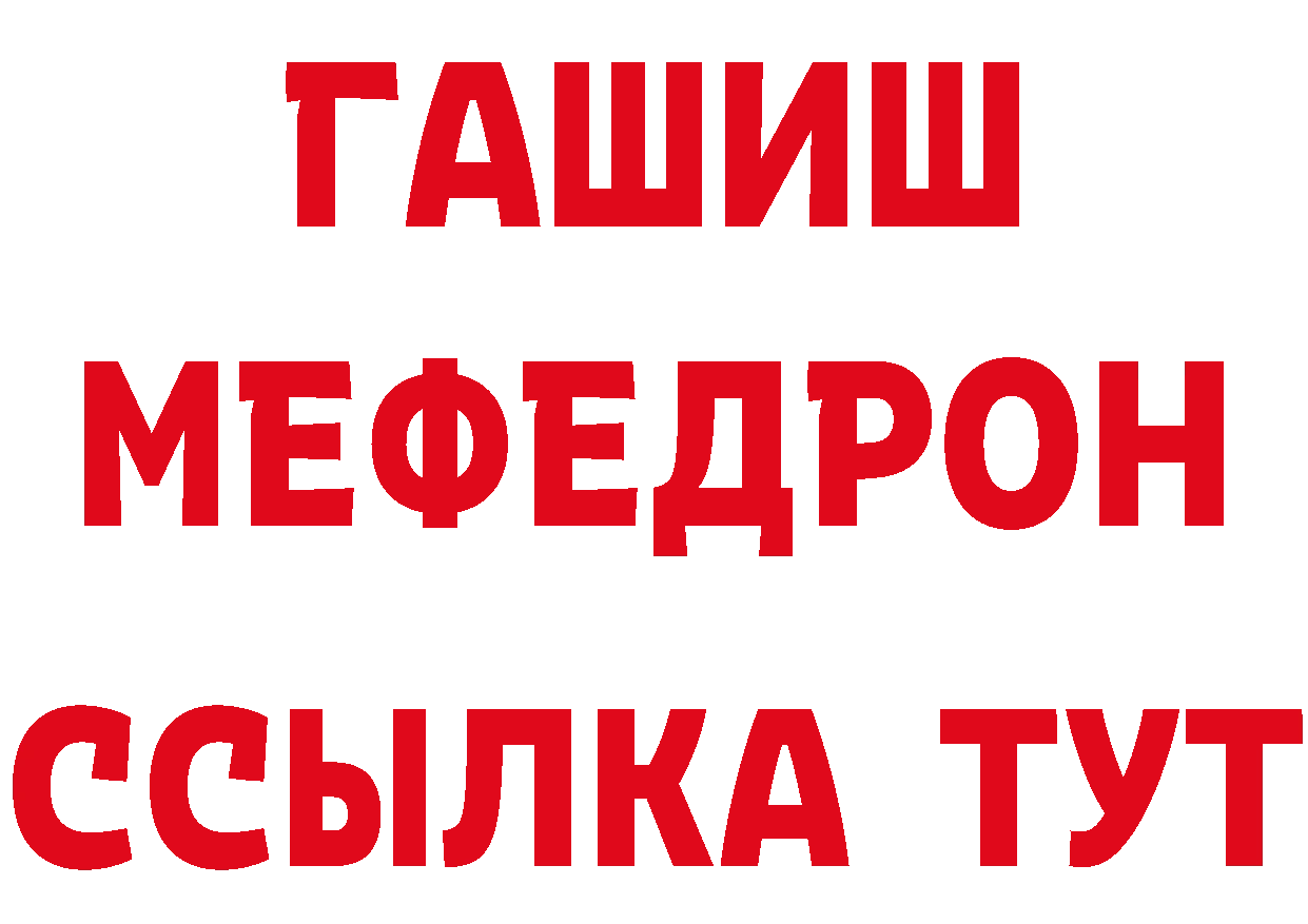 Бутират Butirat зеркало площадка блэк спрут Белогорск